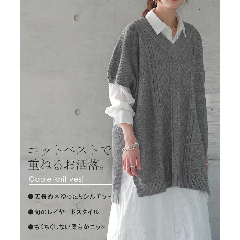ニット ベスト レディース レイヤード ニットベスト トップス セーター 半袖 チュニック ロング スリット 重ね着 ケーブルニット | HUG.U | 05