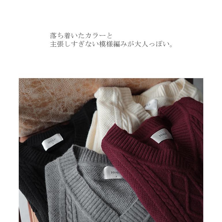 ニット ベスト レディース レイヤード ニットベスト トップス セーター 半袖 チュニック ロング スリット 重ね着 ケーブルニット | HUG.U | 06