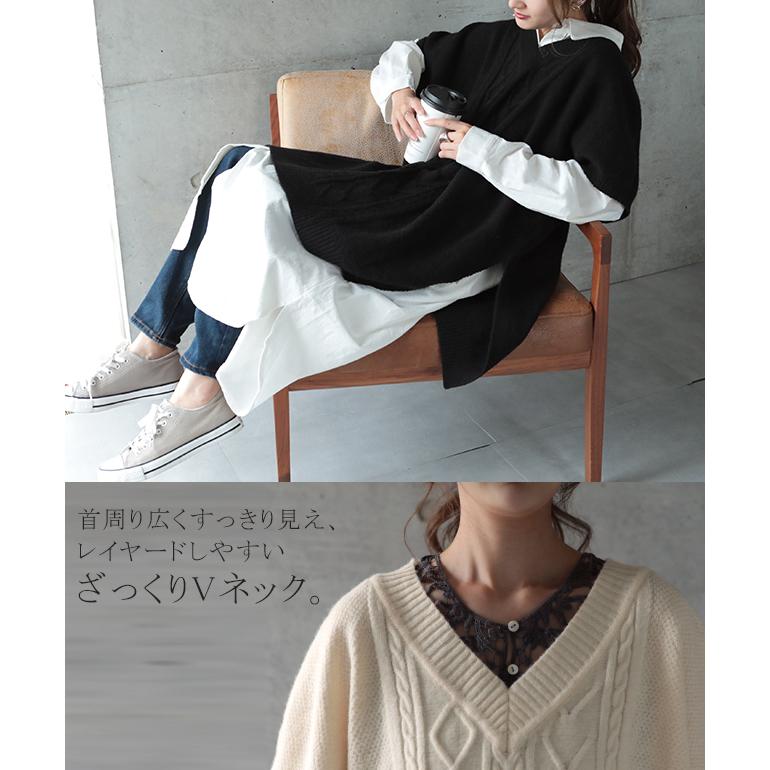 ニット ベスト レディース レイヤード ニットベスト トップス セーター 半袖 チュニック ロング スリット 重ね着 ケーブルニット | HUG.U | 09