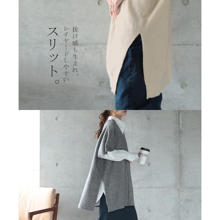 ニット ベスト レディース レイヤード ニットベスト トップス セーター 半袖 チュニック ロング スリット 重ね着 ケーブルニット | HUG.U | 11