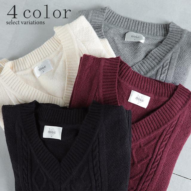 ニット ベスト レディース レイヤード ニットベスト トップス セーター 半袖 チュニック ロング スリット 重ね着 ケーブルニット | HUG.U | 12