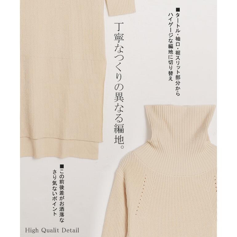 ワンピース レディース ニットワンピース ロングワンピース ニット タートルネック ハイネック オフタートル リブニット 長袖 スリット | HUG.U | 21