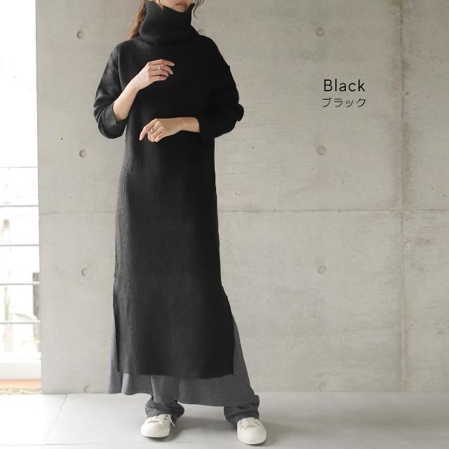 ワンピース レディース ニットワンピース ロングワンピース ニット タートルネック ハイネック オフタートル リブニット 長袖 スリット | HUG.U | 12