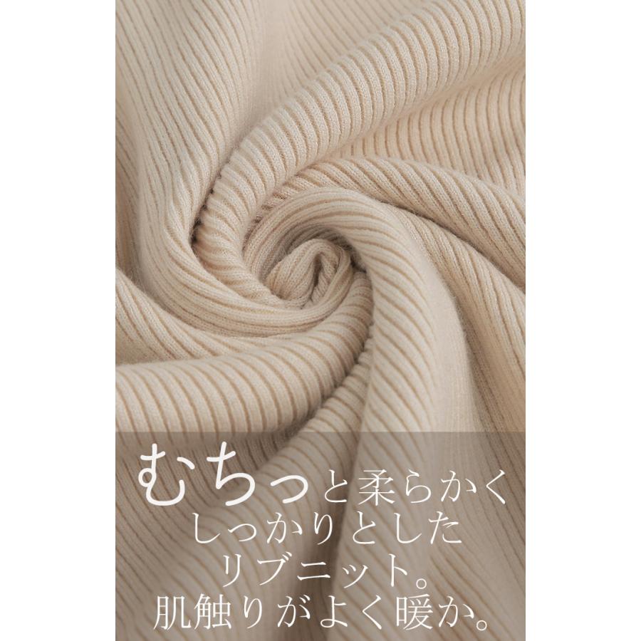 ニット タートルネック トップス  洗えるニット ハイネック レディース セーター リブニット タイムセールSW2 | HUG.U | 15