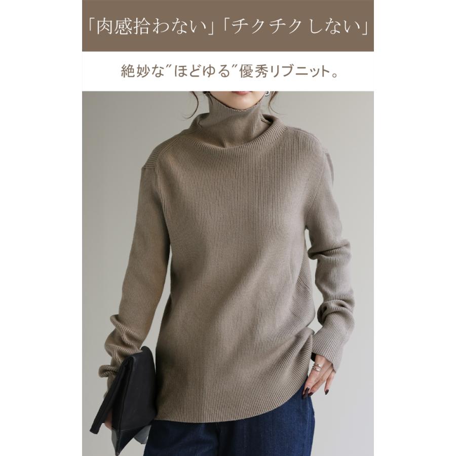 HUG.U ニット タートルネック トップス 洗えるニット ハイネック