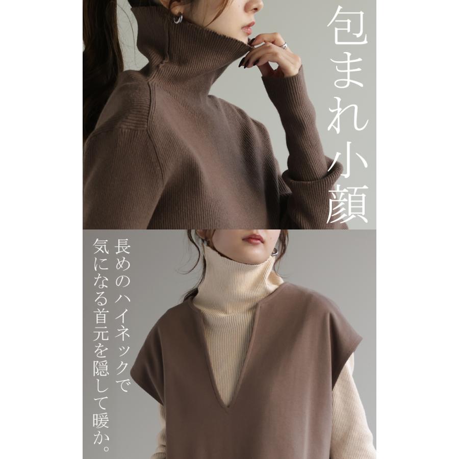 ニット タートルネック トップス  洗えるニット ハイネック レディース セーター リブニット タイムセールSW2 | HUG.U | 07