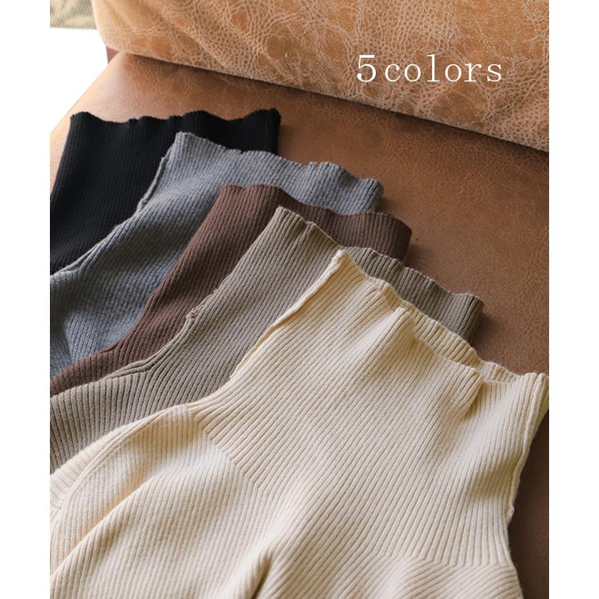 ニット タートルネック トップス  洗えるニット ハイネック レディース セーター リブニット タイムセールSW2 | HUG.U | 12