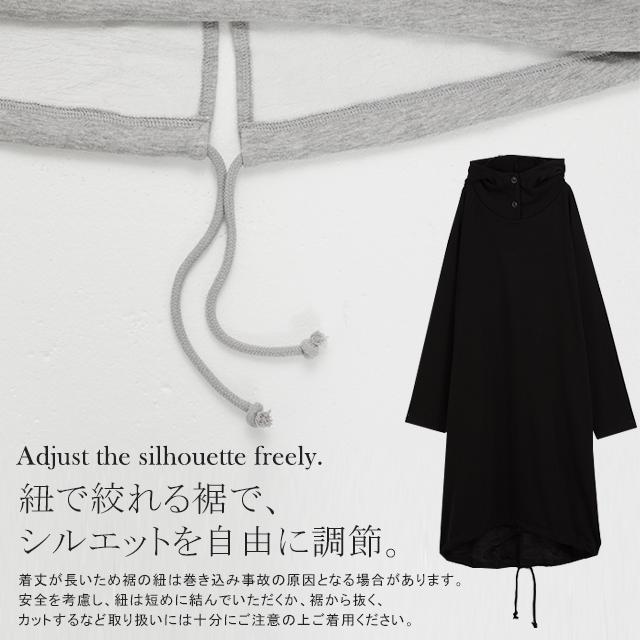 ワンピース 黒 長袖 パーカーワンピース レディース 裏起毛 パーカー ロングパーカー ロングワンピース | HUG.U | 16