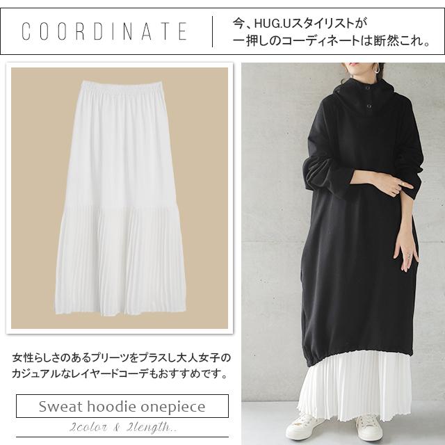 ワンピース 黒 長袖 パーカーワンピース レディース 裏起毛 パーカー ロングパーカー ロングワンピース | HUG.U | 18