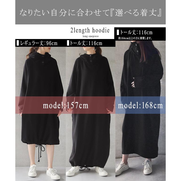 ワンピース 黒 長袖 パーカーワンピース レディース 裏起毛 パーカー ロングパーカー ロングワンピース | HUG.U | 05