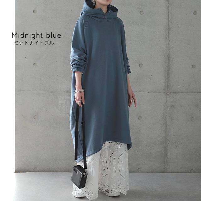 HUG.U（ハグユー） パーカーワンピース レディース ロングワンピース