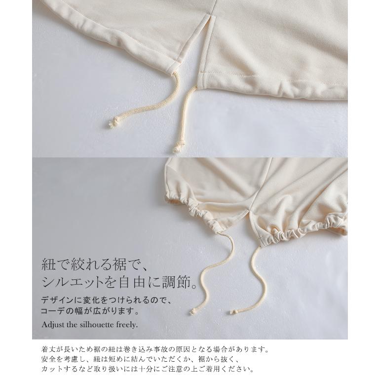 パーカーワンピース レディース ロングワンピース スウェット ロングパーカー | HUG.U | 19