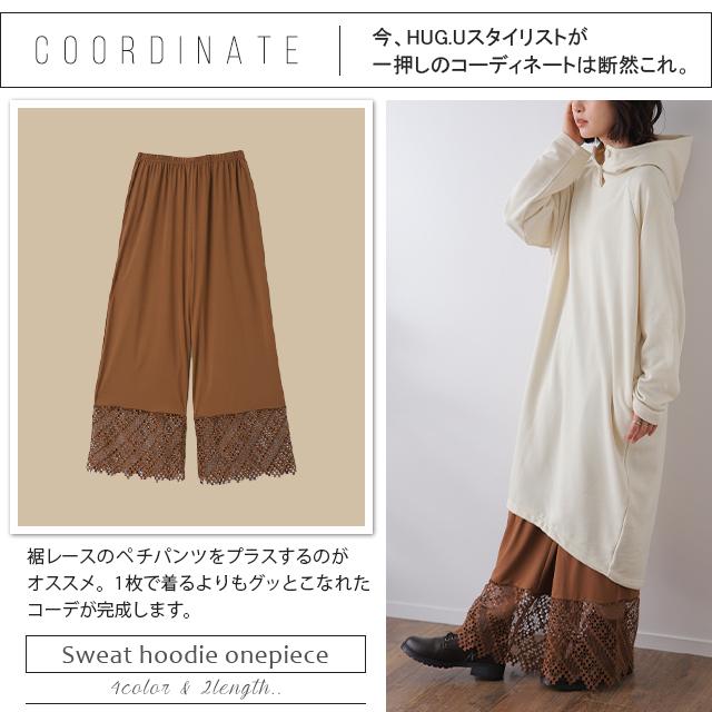 パーカーワンピース レディース ロングワンピース スウェット ロングパーカー | HUG.U | 20