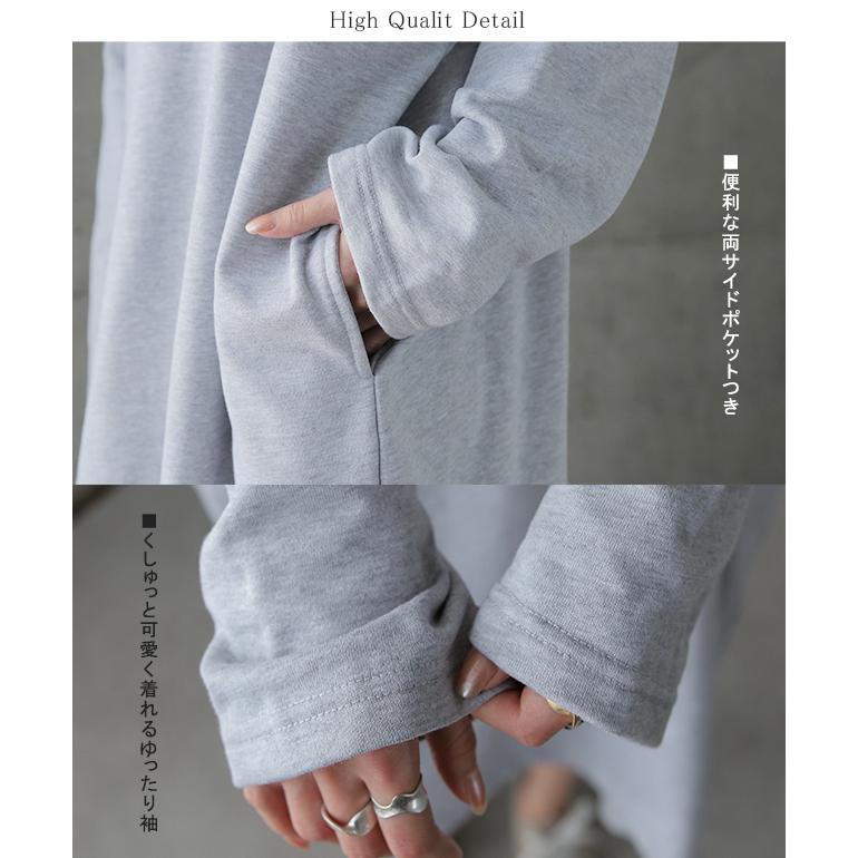 HUG.U（ハグユー） パーカーワンピース レディース ロングワンピース