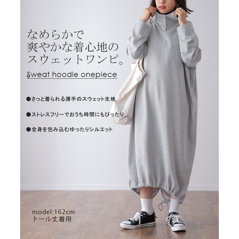 パーカーワンピース レディース ロングワンピース スウェット ロングパーカー | HUG.U | 05