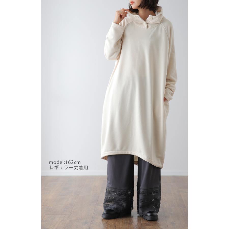 アトリエgg 60sフィフティーズガールズパーカーワンピース HUG.U パーカーワンピース レディース ロングワンピース