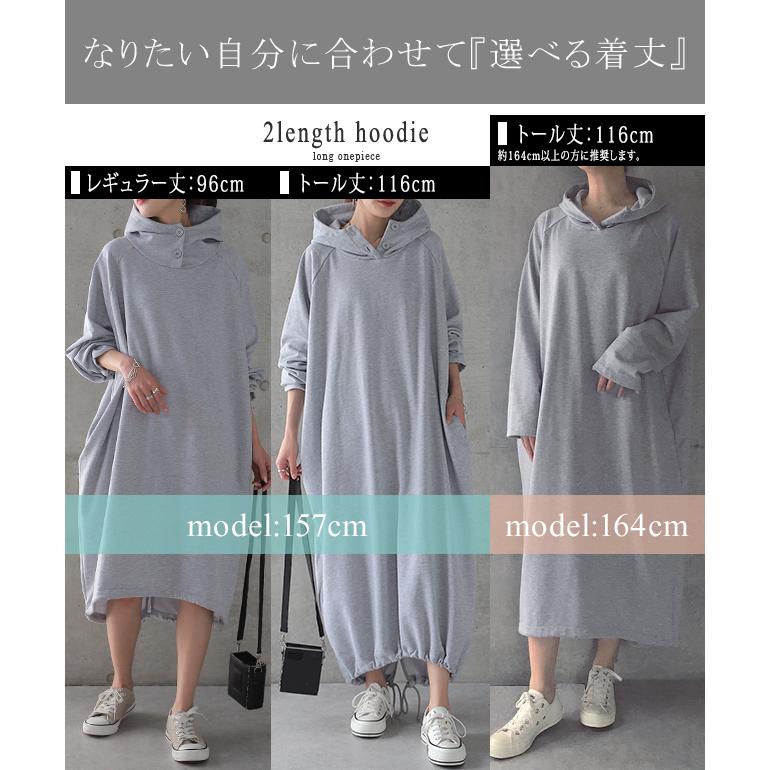 パーカーワンピース レディース ロングワンピース スウェット ロングパーカー | HUG.U | 07