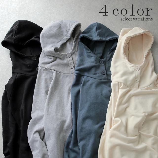 パーカーワンピース レディース ロングワンピース スウェット ロングパーカー | HUG.U | 12