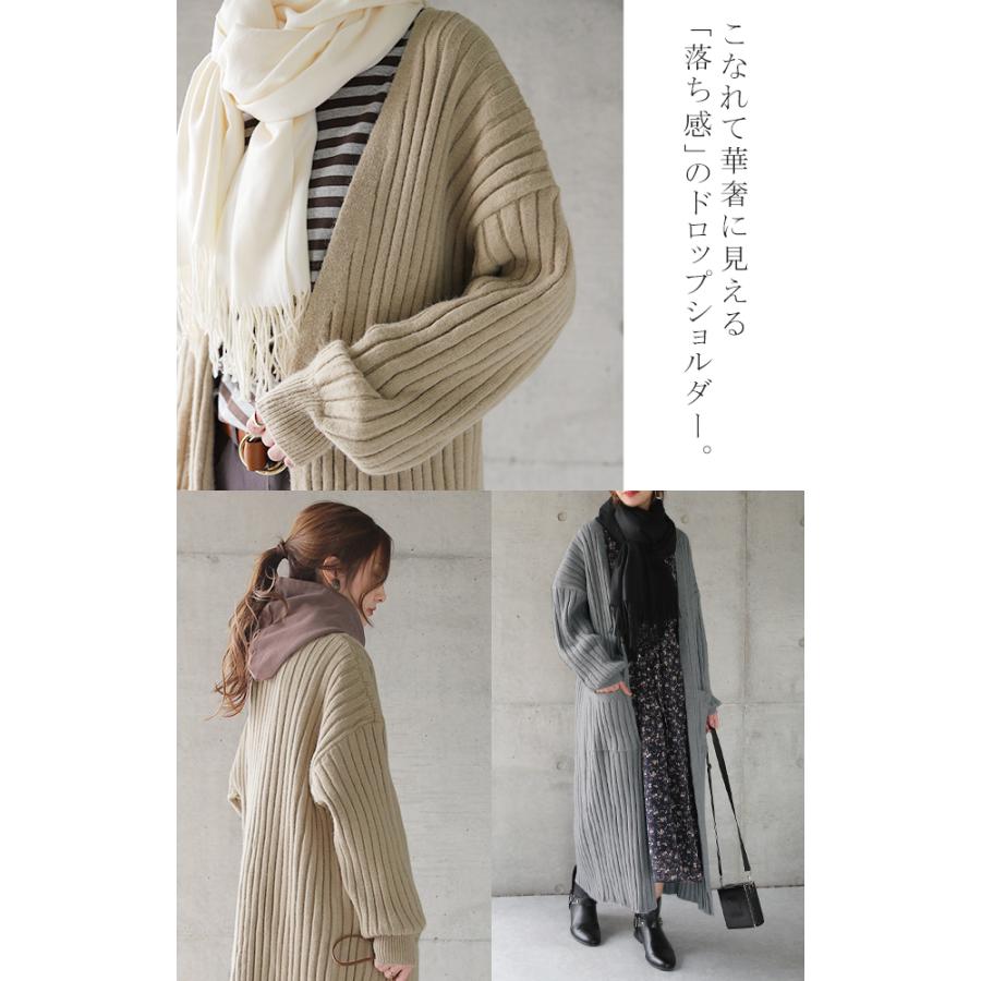 カーディガン ロング丈 ニットカーディガン ロング ロングカーディガン ニット ロングニット レディース | HUG.U | 18