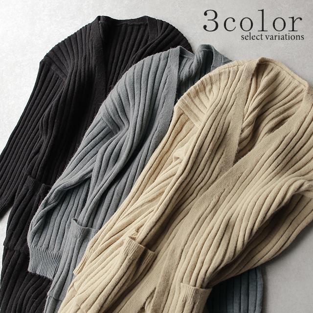 カーディガン ロング丈 ニットカーディガン ロング ロングカーディガン ニット ロングニット レディース | HUG.U | 05