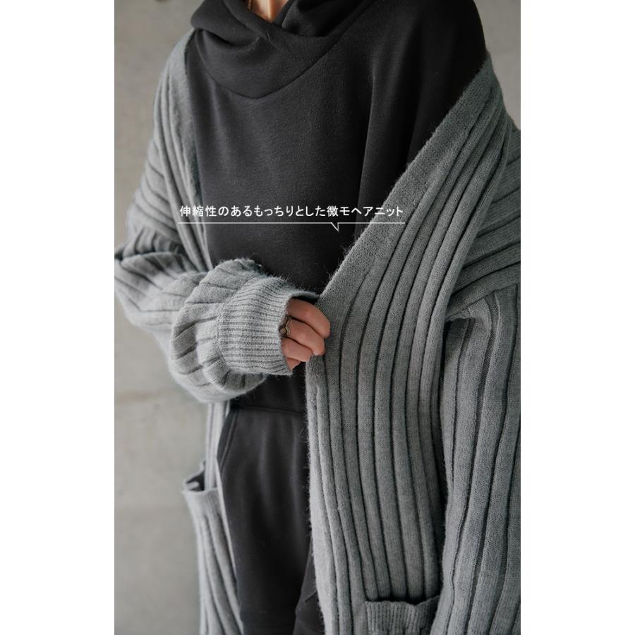 カーディガン ロング丈 ニットカーディガン ロング ロングカーディガン ニット ロングニット レディース | HUG.U | 06