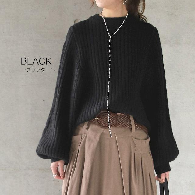 ニット レディース トップス リブニット 長袖 ケーブルニット ゆったり 無地 シンプル | HUG.U | 14