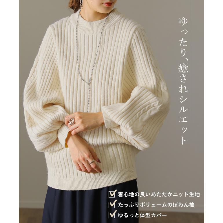 HUG.U（ハグユー） ニット レディース トップス リブニット 長袖