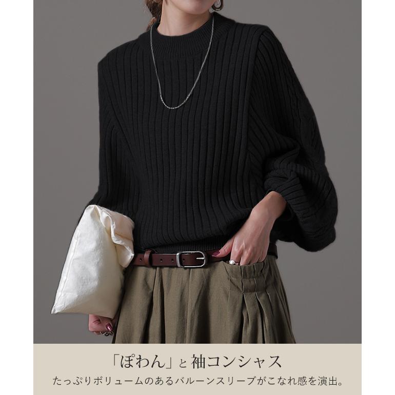 ニット レディース トップス リブニット 長袖 ケーブルニット ゆったり 無地 シンプル | HUG.U | 06