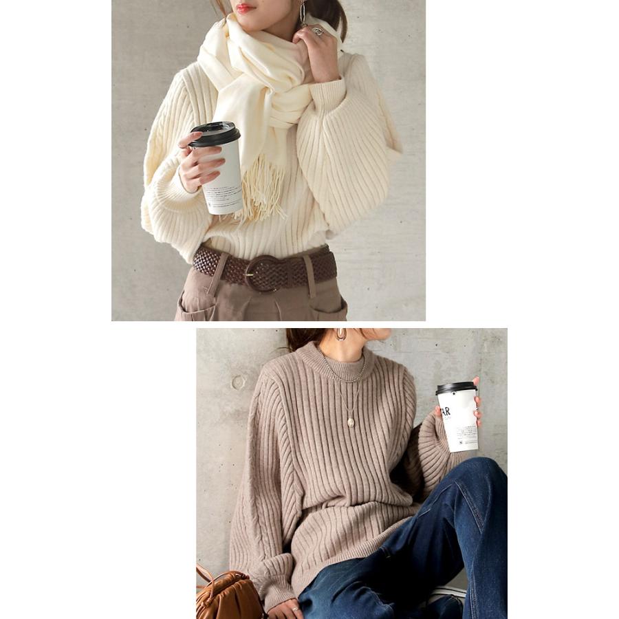 ニット レディース トップス リブニット 長袖 ケーブルニット ゆったり 無地 シンプル | HUG.U | 08