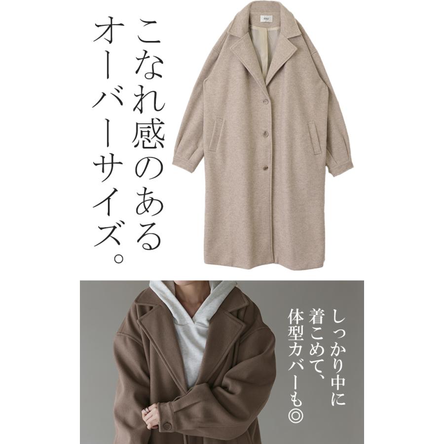 チェスターコート レディース アウター コート 黒 ロングコート ベージュ グレー | HUG.U | 17