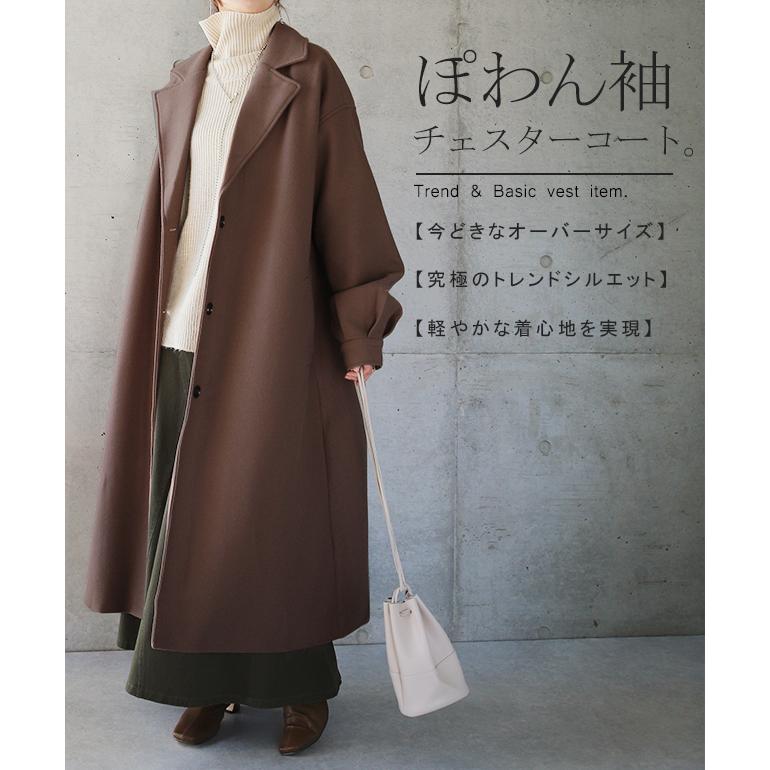 チェスターコート コート ロング コート レディース アウター 黒 ベージュ グレー 秋 Y5 Hug U ハグユー 通販 Yahoo ショッピング