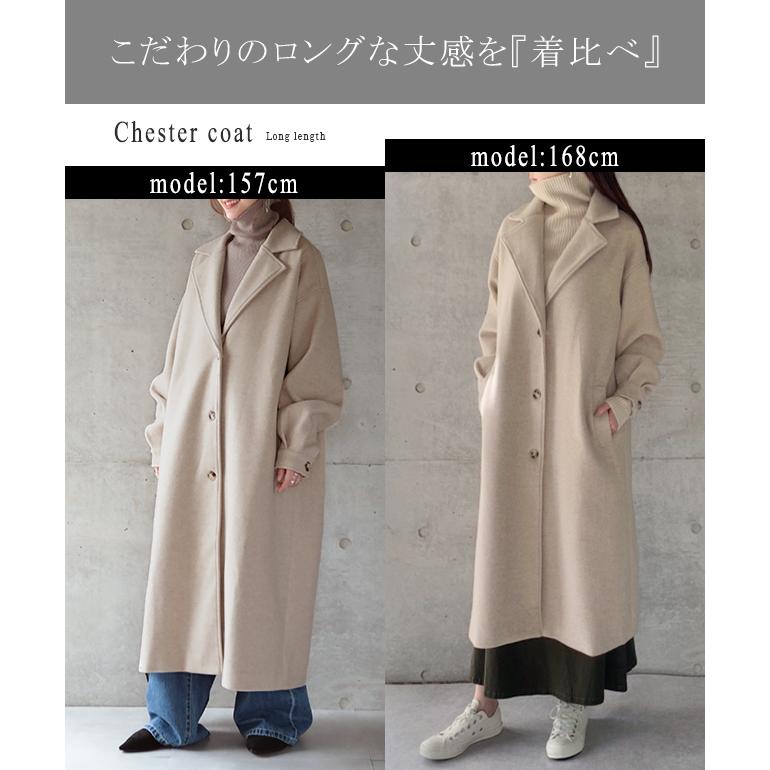チェスターコート レディース アウター コート ロング 黒 ロングコート ベージュ グレー Y5 Hug U ハグユー 通販 Yahoo ショッピング