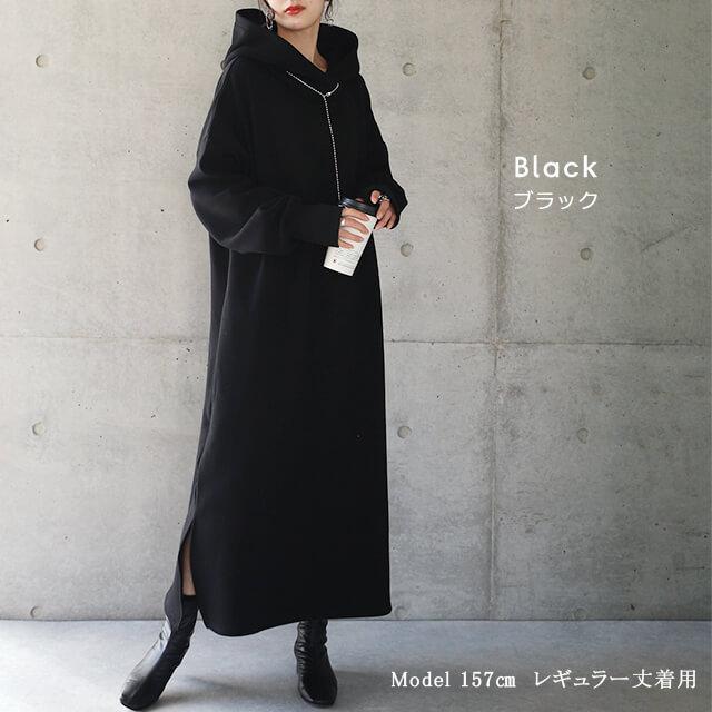ワンピース レディース 裏起毛  ロングワンピース 長袖 体型カバー パーカーワンピース | HUG.U | 12