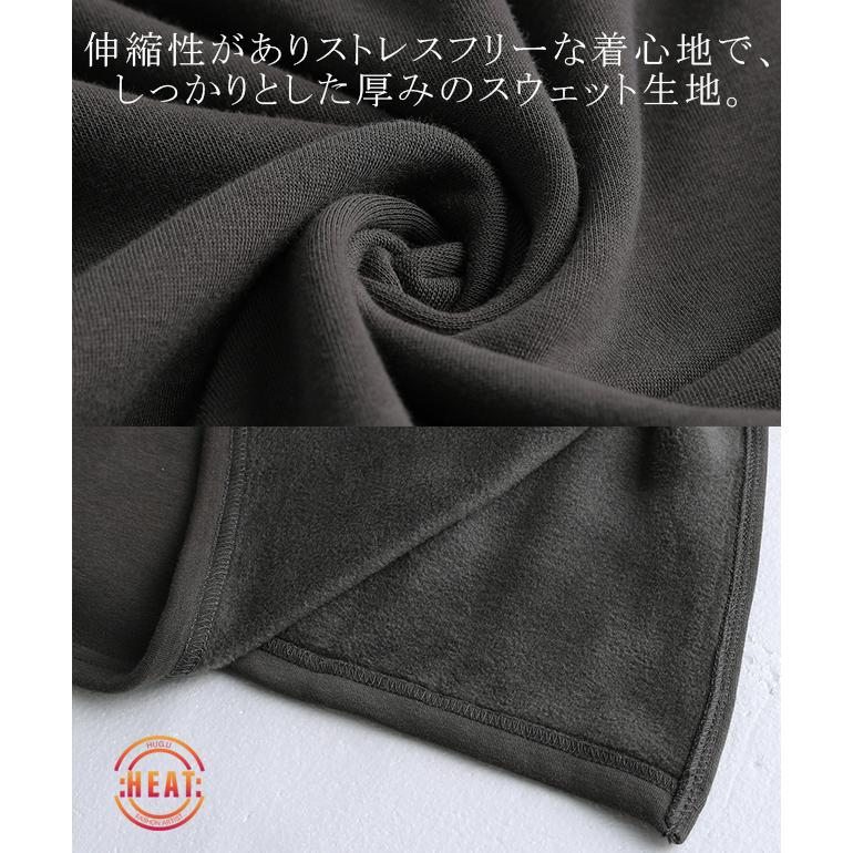 ワンピース レディース 裏起毛  ロングワンピース 長袖 体型カバー パーカーワンピース | HUG.U | 17