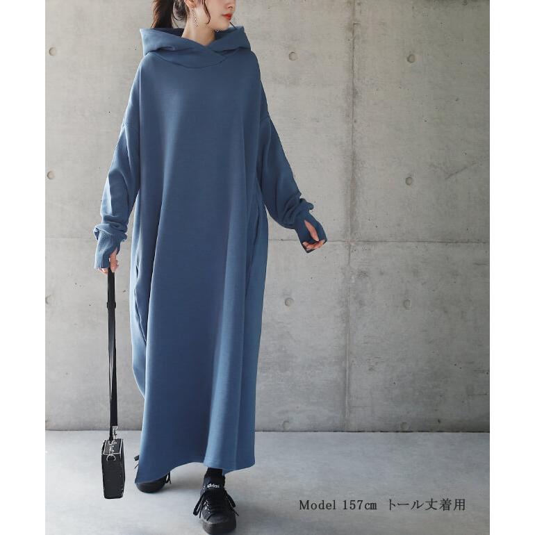 ワンピース レディース 裏起毛  ロングワンピース 長袖 体型カバー パーカーワンピース | HUG.U | 20