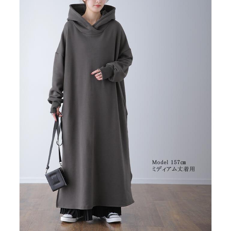 ワンピース レディース 裏起毛  ロングワンピース 長袖 体型カバー パーカーワンピース | HUG.U | 22