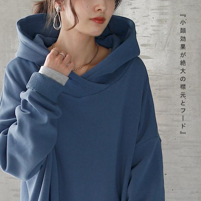 ワンピース レディース 裏起毛  ロングワンピース 長袖 体型カバー パーカーワンピース | HUG.U | 06