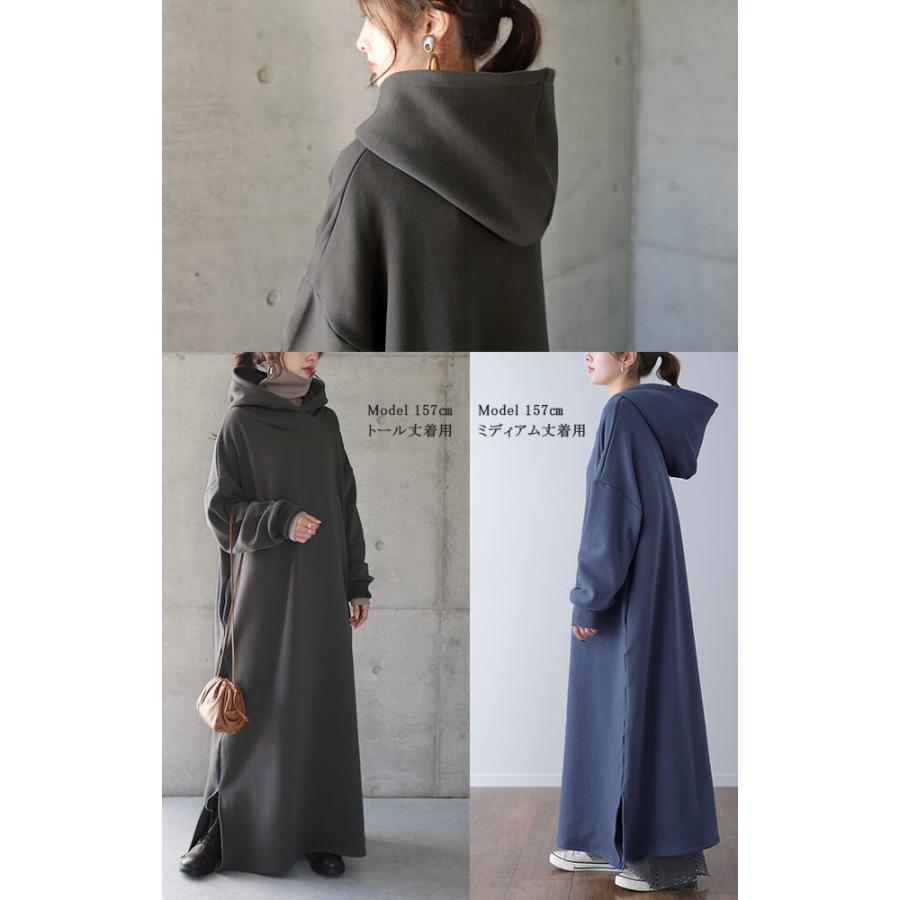 ワンピース レディース 裏起毛  ロングワンピース 長袖 体型カバー パーカーワンピース | HUG.U | 08