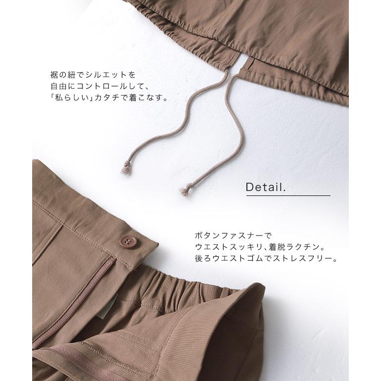 スカート レディース ロングスカート ベイカースカート ロング ベイカー 大きいサイズ 体型カバー Aライン フレア バルーン ミリタリー | HUG.U | 21