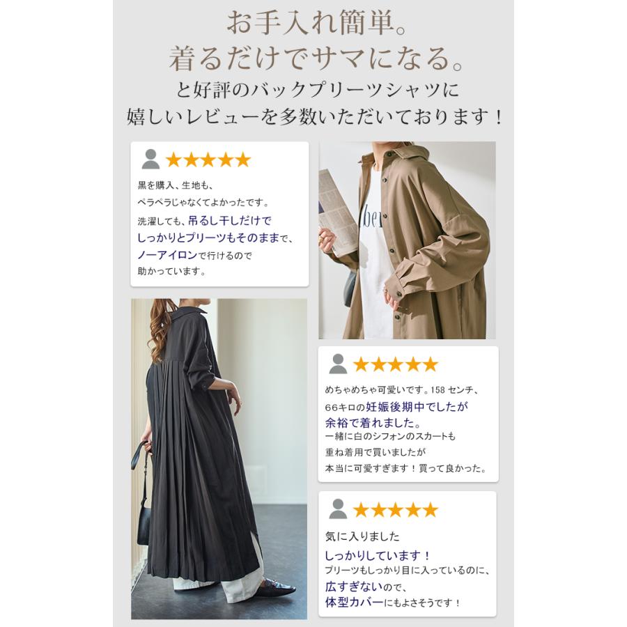 HUG.U（ハグユー） ワンピース レディース シャツワンピース 長袖