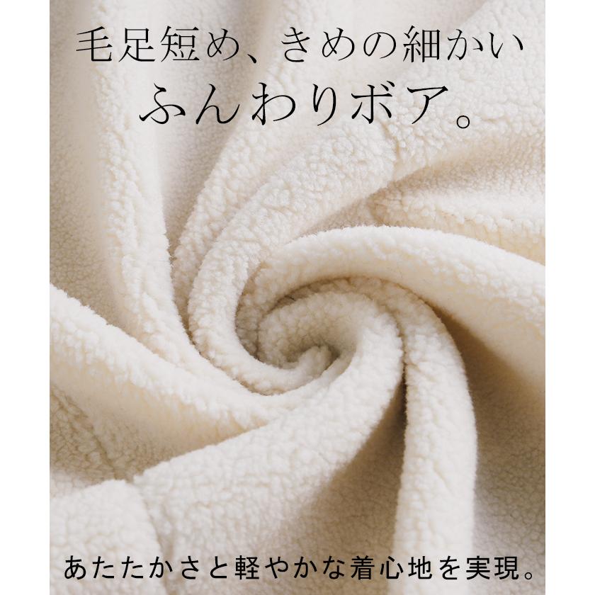 アウター レディース ボアコート ボア ジャケット ロング ボアジャケット ロングジャケット | HUG.U | 12