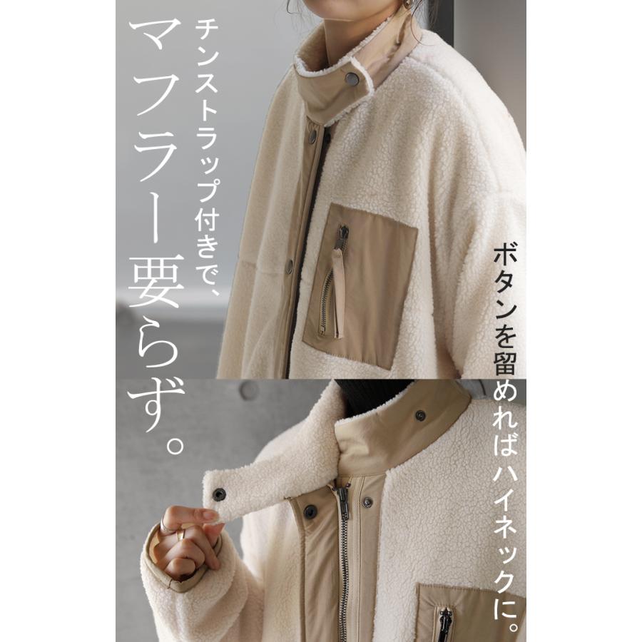 アウター レディース ボアコート ボア ジャケット ロング ボアジャケット ロングジャケット | HUG.U | 15