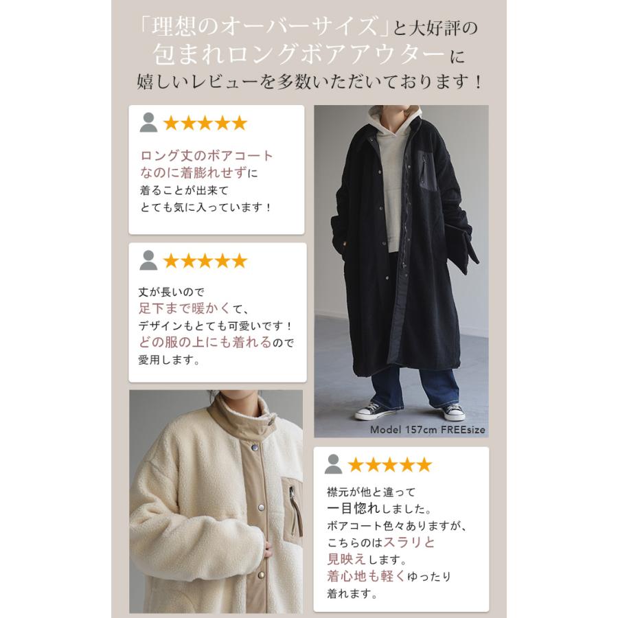 HUG.U アウター レディース ボアコート ボア ジャケット ロング HUG.U アウター レディース ボアコート ボア ジャケット ロング