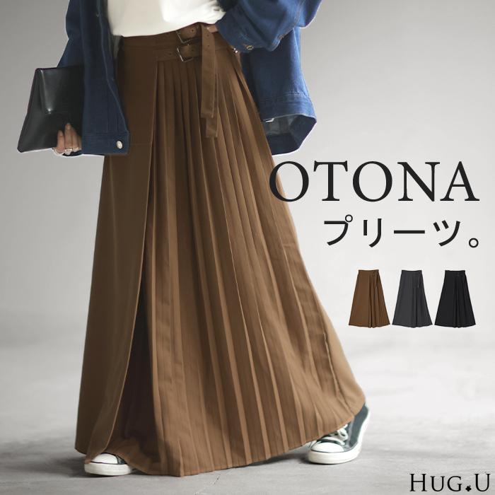 HUG.U レディース ロングスカート ロング マキシ マキシスカート HUG.U レディース ロングスカート ロング マキシ マキシスカート