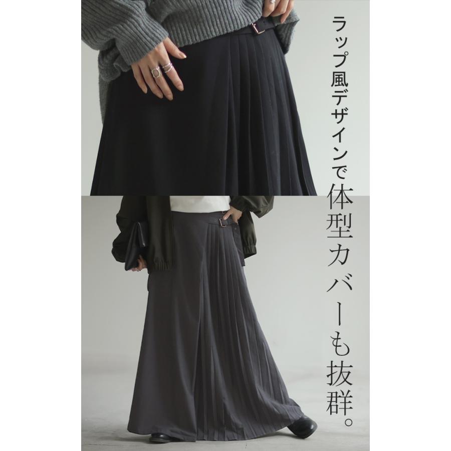 HUG.U（ハグユー） レディース ロングスカート ロング マキシ マキシ