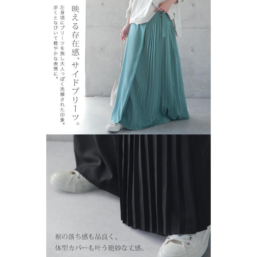 HUG.U（ハグユー） SALE レディース ロングスカート ロング マキシ