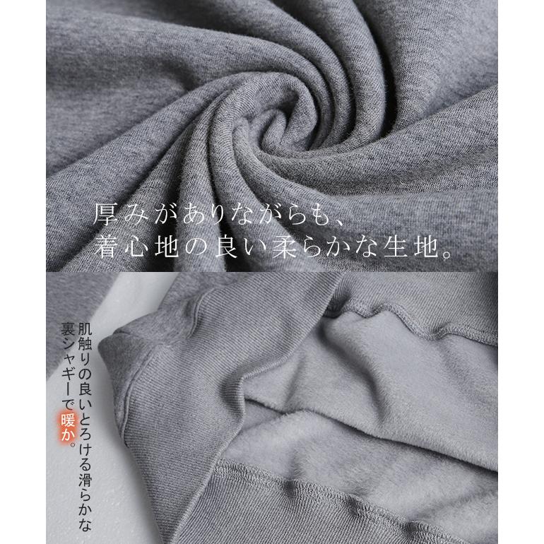 トレーナー スウェット レディース トップス 大きいサイズ オーバーサイズ ルームウェア | HUG.U | 13