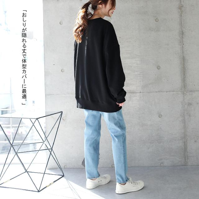 トレーナー スウェット レディース トップス 大きいサイズ オーバーサイズ ルームウェア | HUG.U | 17