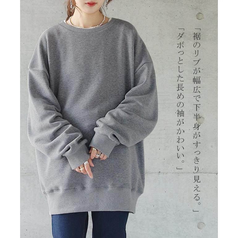 トレーナー スウェット レディース トップス 大きいサイズ オーバーサイズ ルームウェア | HUG.U | 18