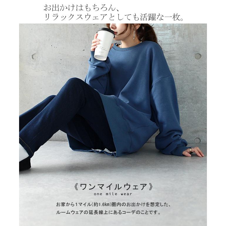 トレーナー スウェット レディース トップス 大きいサイズ オーバーサイズ ルームウェア | HUG.U | 21